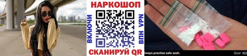 Наркошоп купить Канабис  Меф мяу мяу  A PVP  АМФЕТАМИН  ГАШ  Феодосия