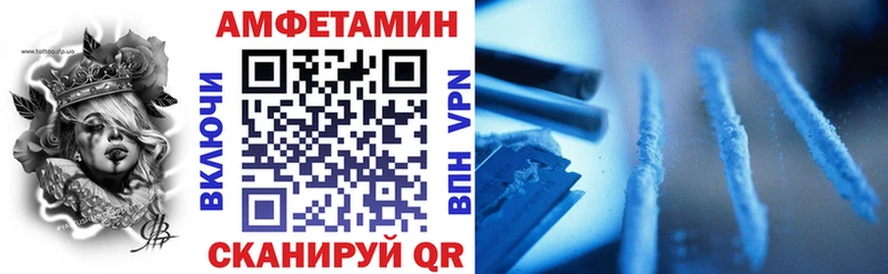 Купить закладки  Феодосия  АМФ Розовый 