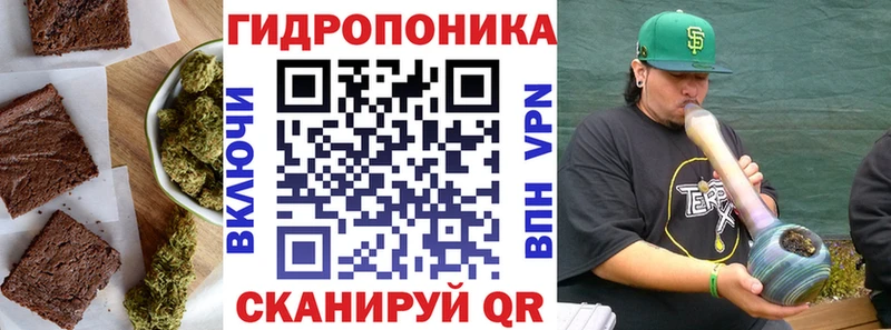 Еда ТГК конопля  Купить где  Феодосия 