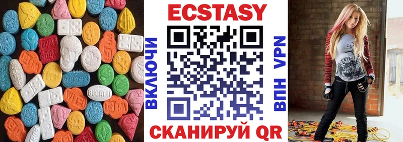 Купить закладки Феодосия Ecstasy MDMA