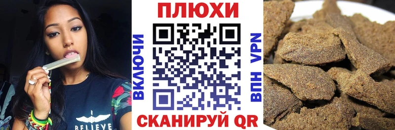 ГАШИШ гашик  Купить закладки  Феодосия 