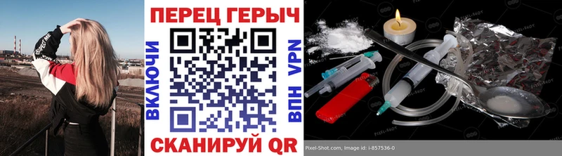 ГЕРОИН Heroin  Купить  Феодосия 