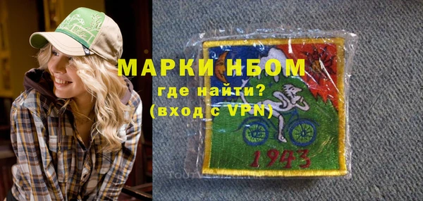 каннабис Покачи