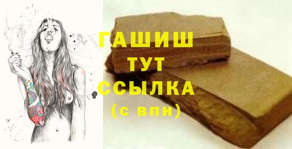 каннабис Покачи