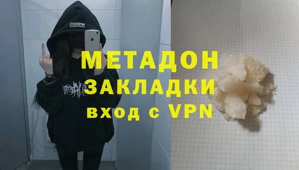 каннабис Покачи