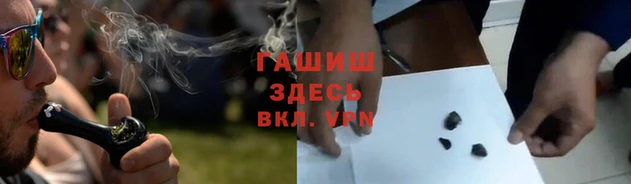 соль ск Покровск
