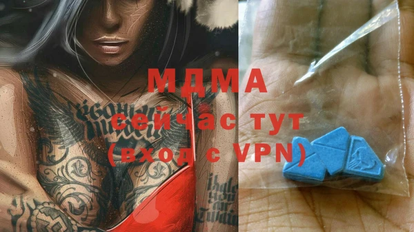 соль ск Покровск