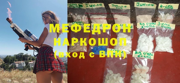 соль ск Покровск