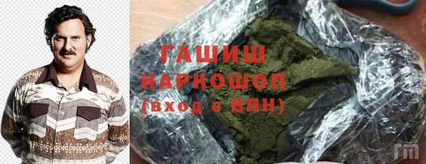 соль ск Покровск