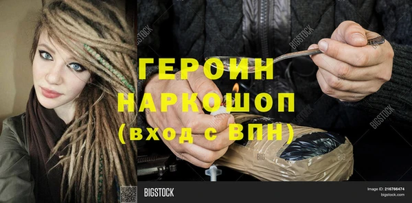 каннабис Покачи
