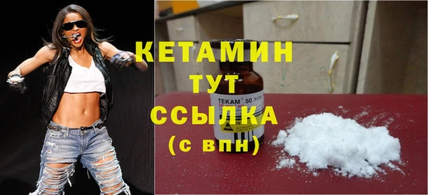 соль ск Покровск