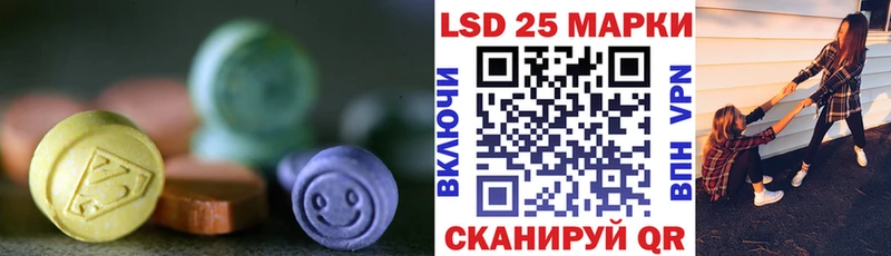 Купить  Феодосия  Лсд 25 экстази ecstasy 