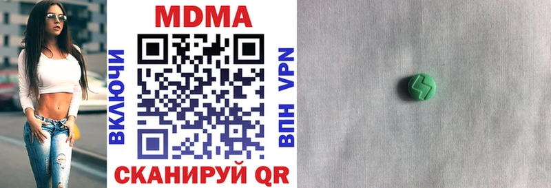 МДМА молли  Купить где  Феодосия 