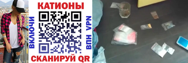 Купить закладки  Феодосия  МЯУ-МЯУ кристаллы 