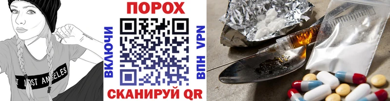Купить  Феодосия  Первитин пудра 