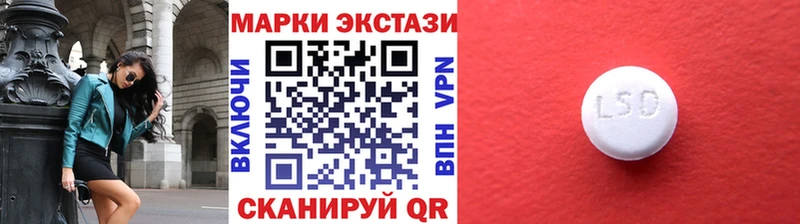 Марки N-bome 1500мкг  Купить  Феодосия 